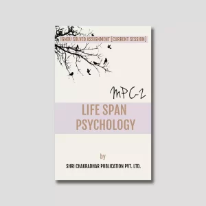 IGNOU MPC 002 Solved Assignment 2022-23 (Life Span Psychology) IGNOU MAPC 1st Year Solved Assignment IGNOU MA Psychology (2022-2023) mpc2